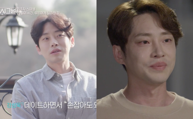 [사진] '하트시그널', '같이 살래요' 방송화면 캡처