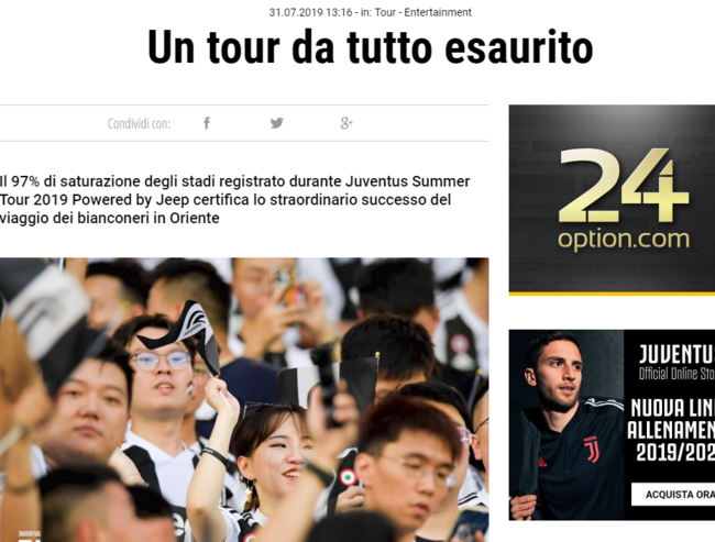 [사진] 유벤투스 홈페이지.