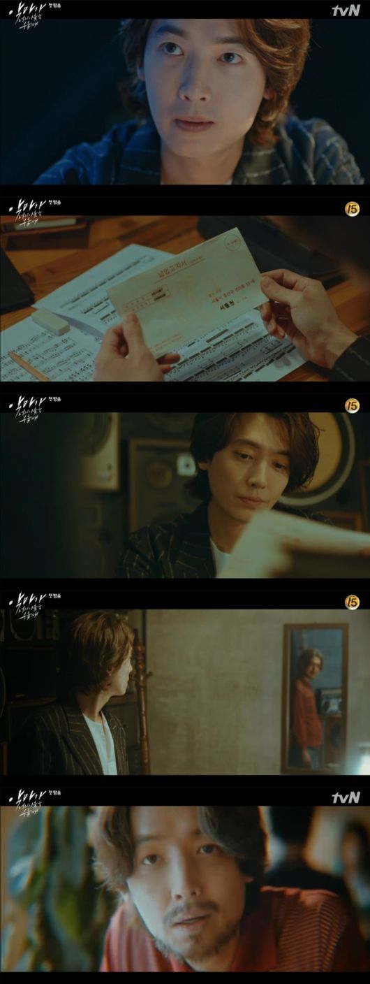 [사진=tvN 방송화면] '악마가 너의 이름을 부를 때' 첫 방송 정경호