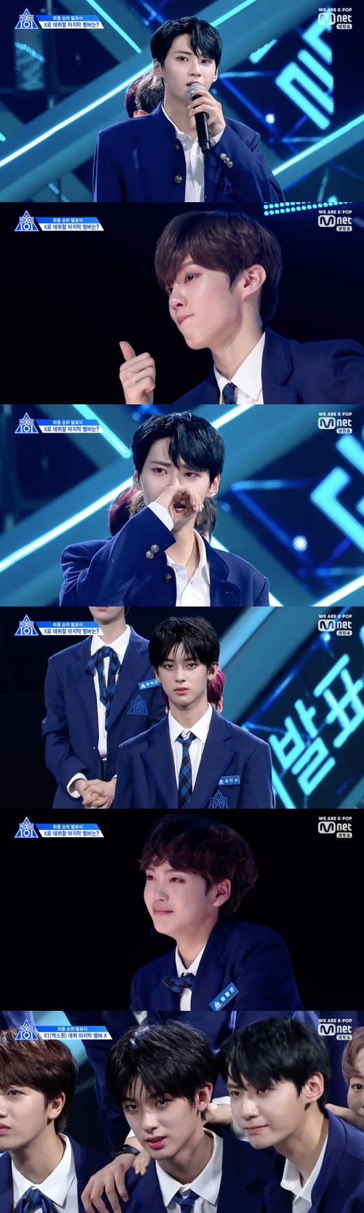 '프로듀스X101' 방송화면 캡처