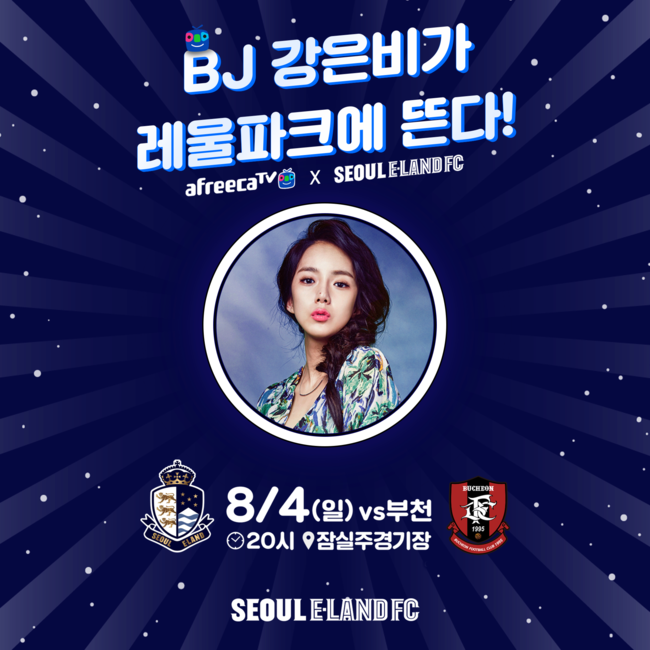 [사진] 이랜드 제공.