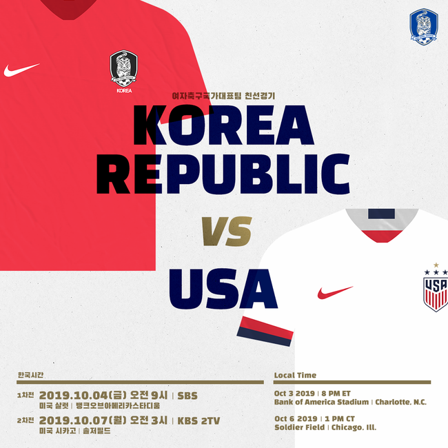 [사진] 대한축구협회 제공