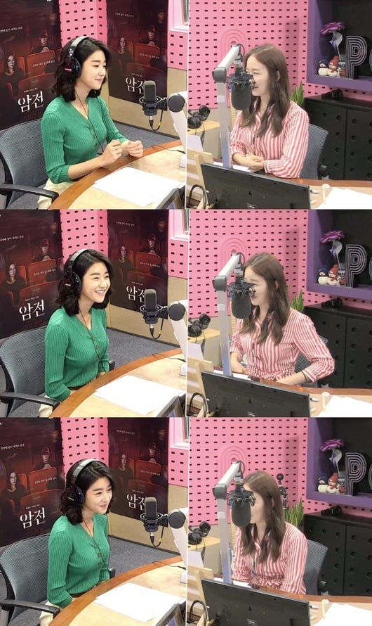 [사진=SBS 보는 라디오] '씨네타운'에 게스트로 출연한 배우 서예지(왼쪽)와 DJ 박선영 아나운서(오른쪽)