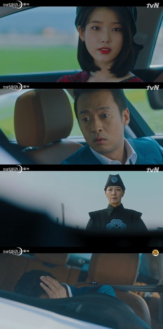 '호텔 델루나' 방송화면 캡처