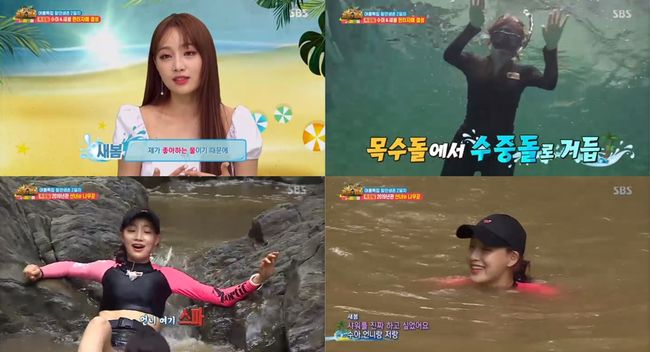 [사진] SBS ‘정글의 법칙’ 방송 캡처