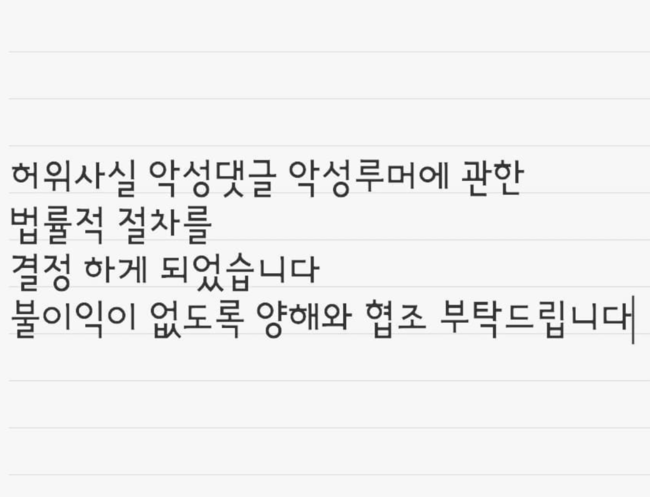 [사진] 우주안 SNS