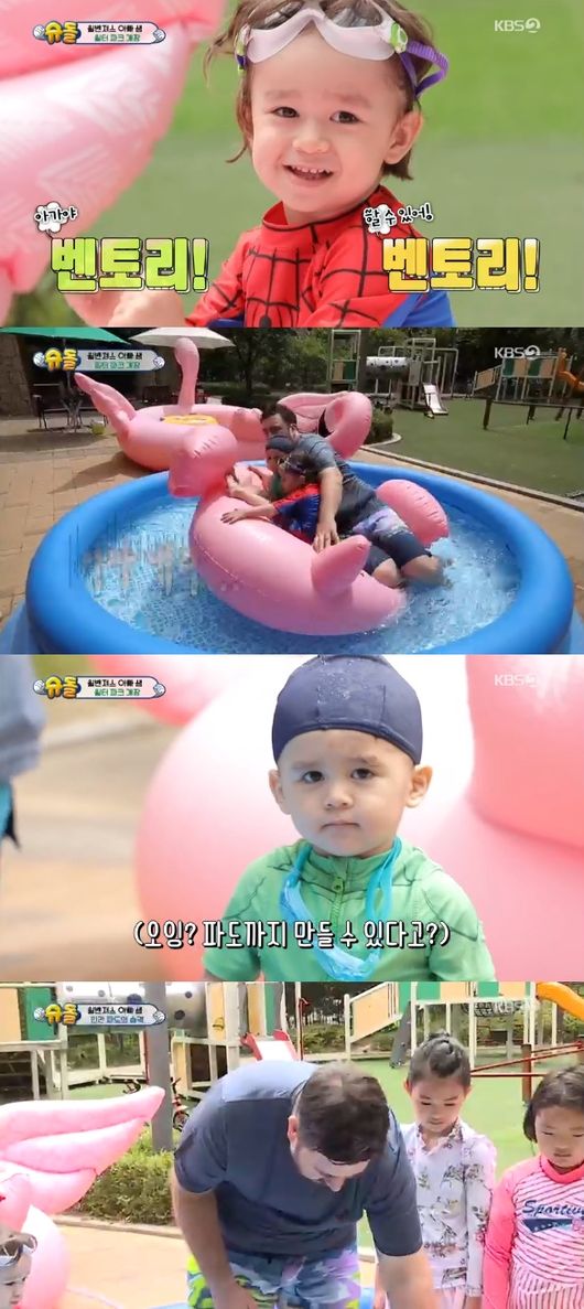 '슈돌' 방송화면