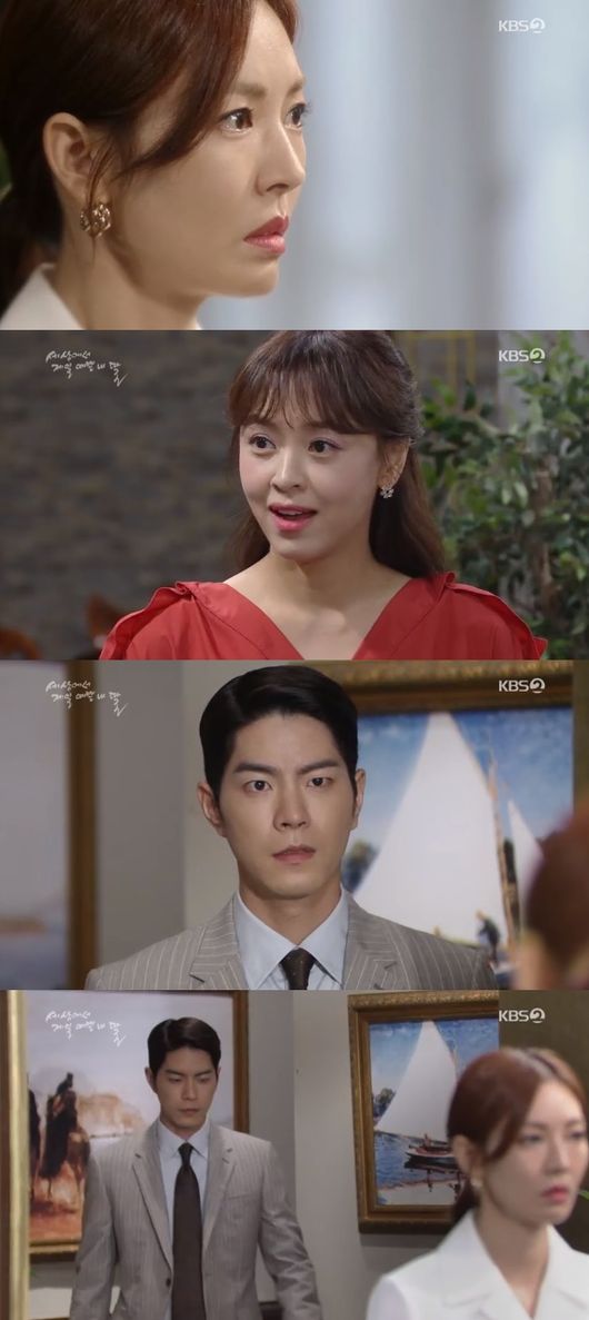 '세젤예' 방송화면