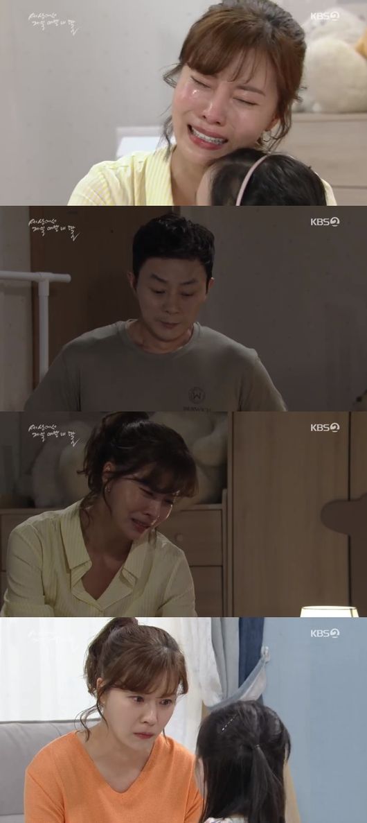 '세젤예' 방송화면