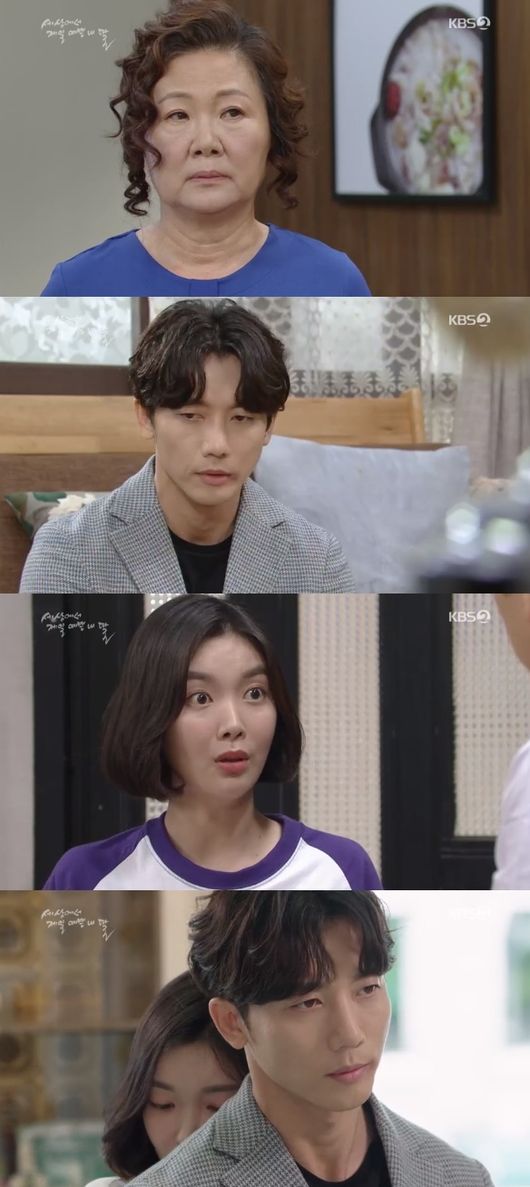 '세젤예' 방송화면