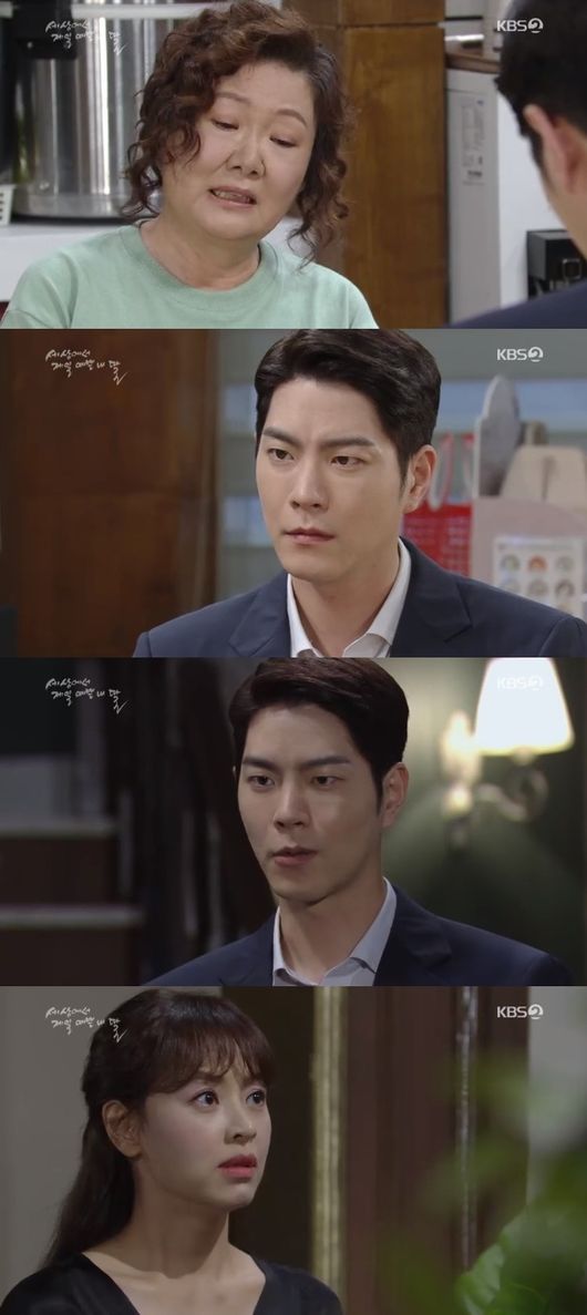 '세젤예' 방송화면