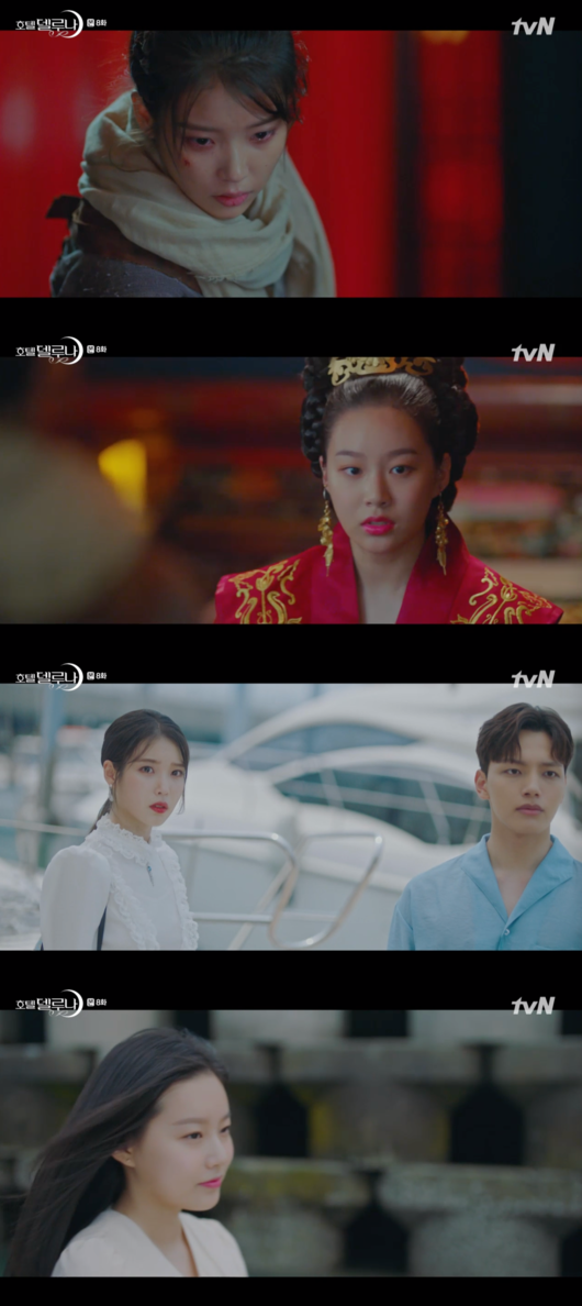 [사진] '호텔 델루나' 방송화면 캡처