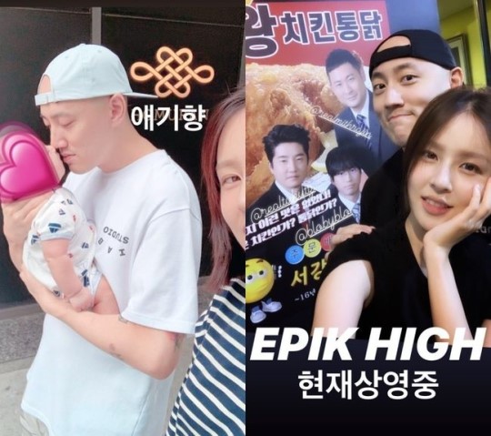 박서원 인스타그램