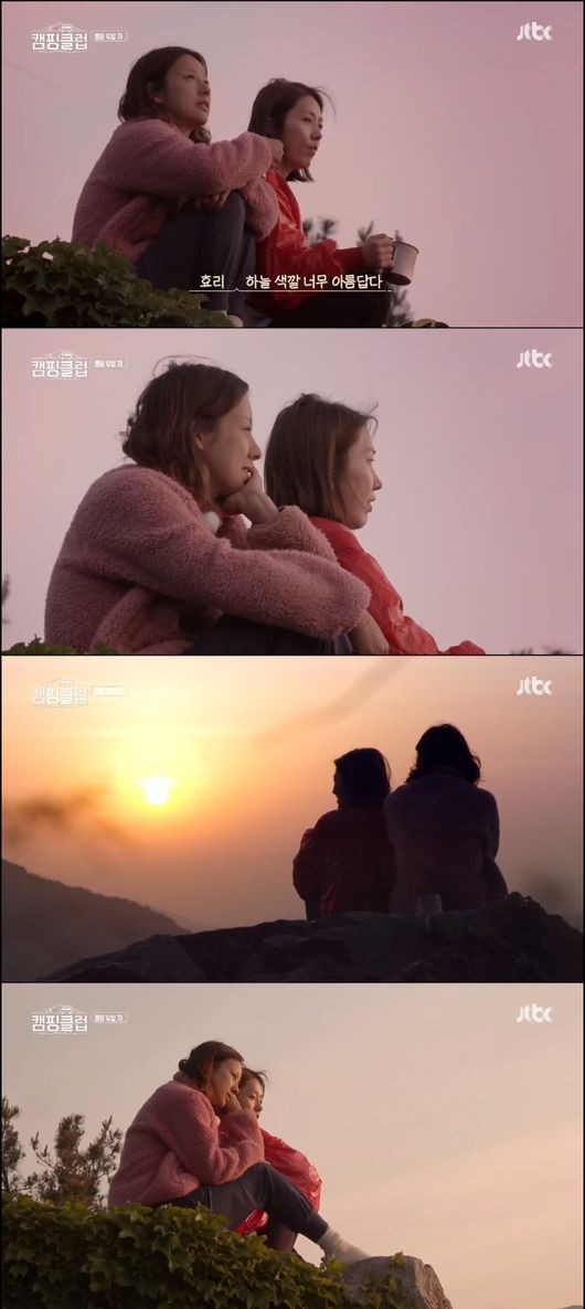 방송화면 캡처