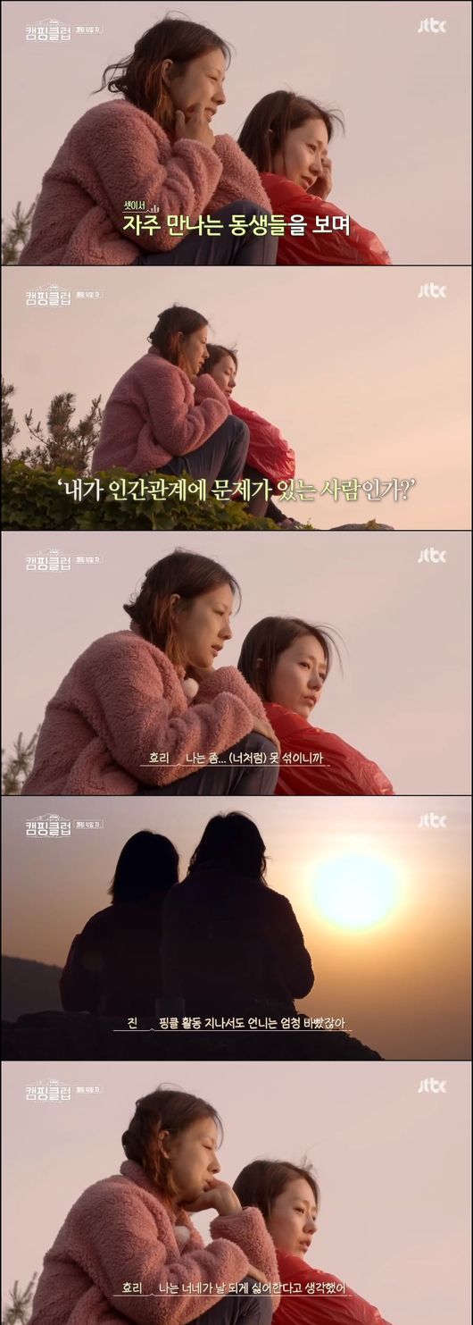 방송화면 캡처