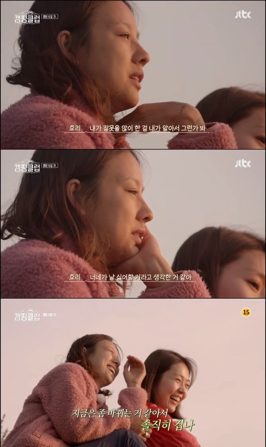 방송화면 캡처