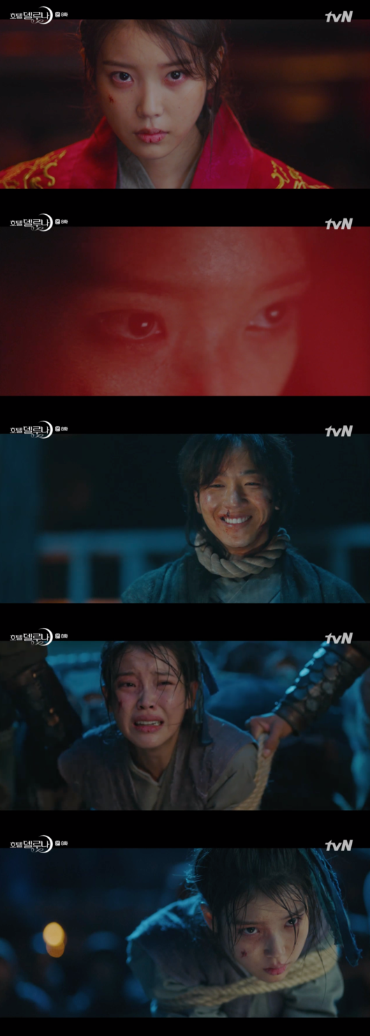 [사진] '호텔 델루나' 방송화면 캡처