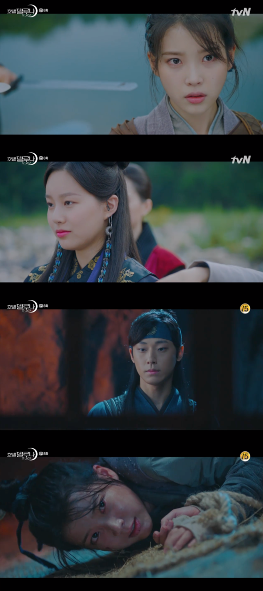 [사진] '호텔 델루나' 방송화면 캡처