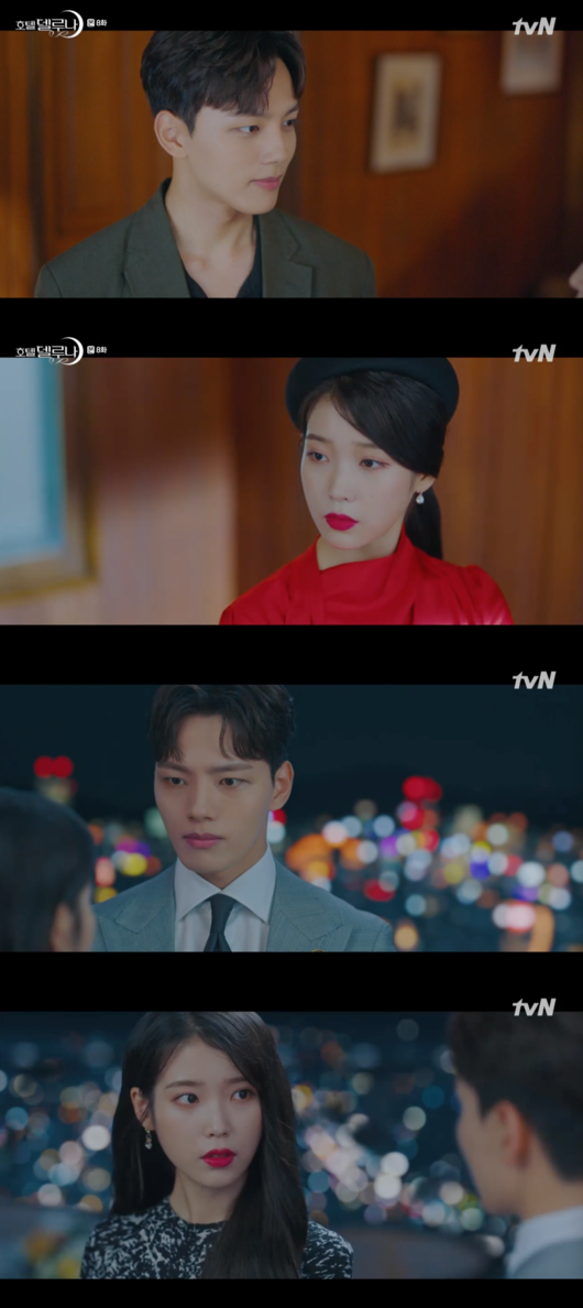 [사진] '호텔 델루나' 방송화면 캡처