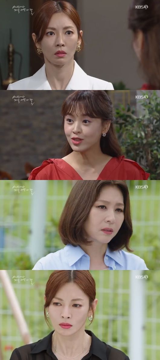 '세젤예' 방송화면