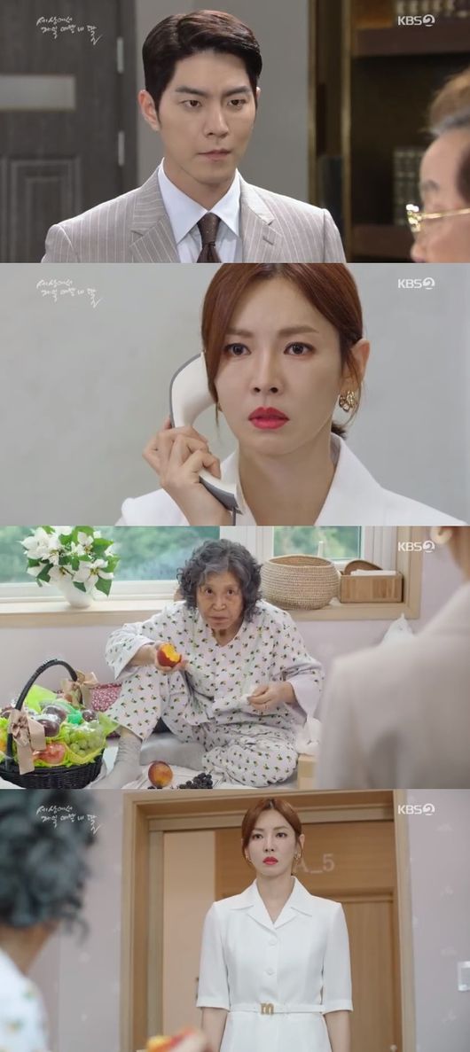 '세젤예' 방송화면