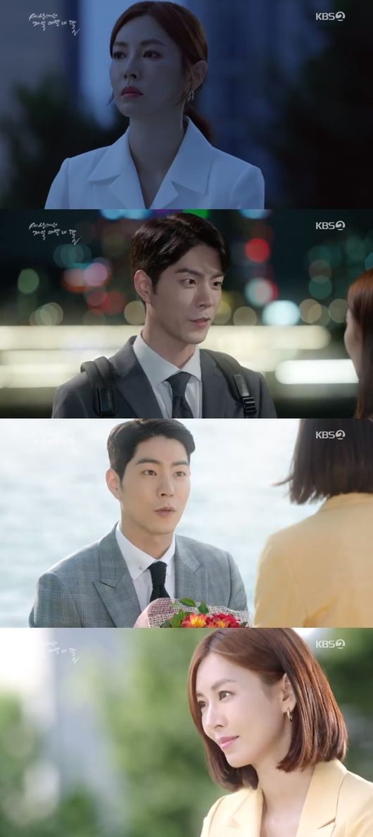 '세젤예' 방송화면