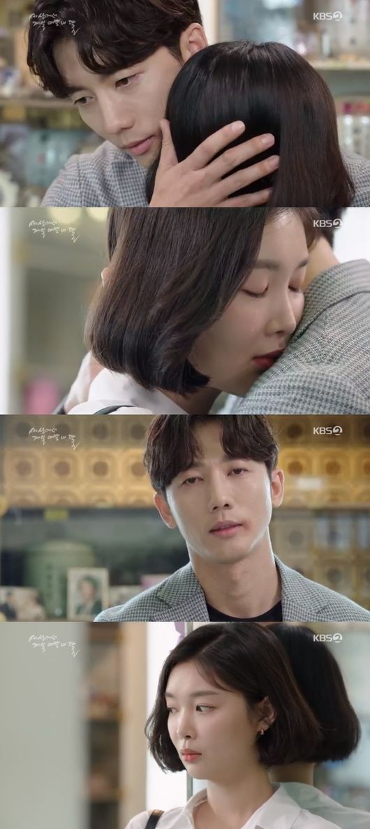 '세젤예' 방송화면