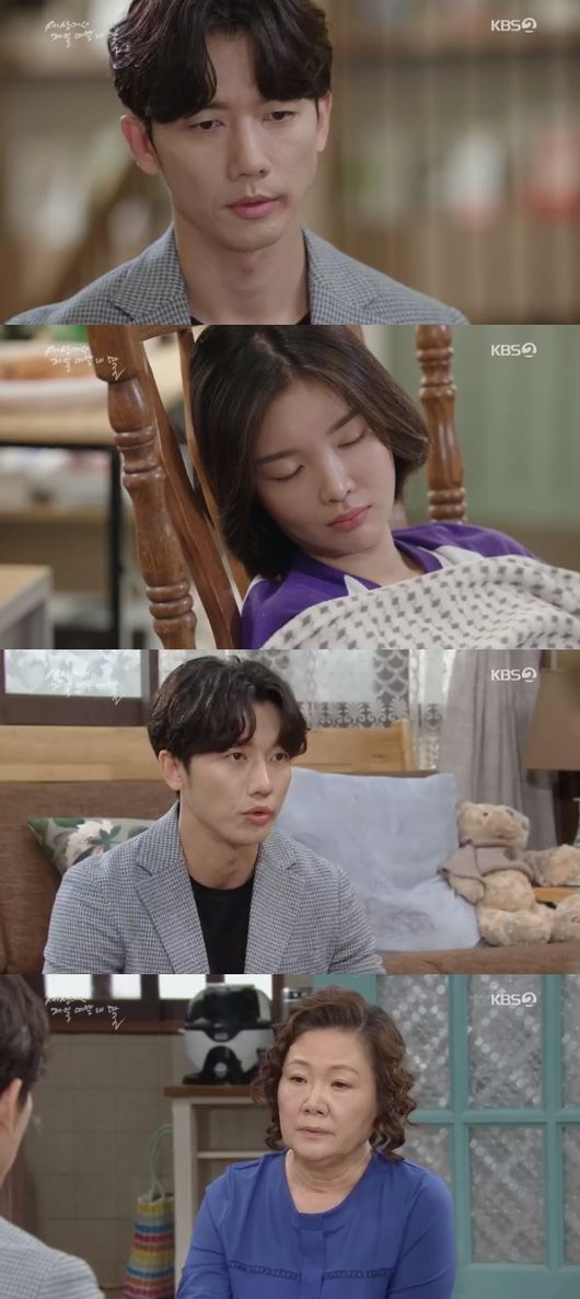 '세젤예' 방송화면