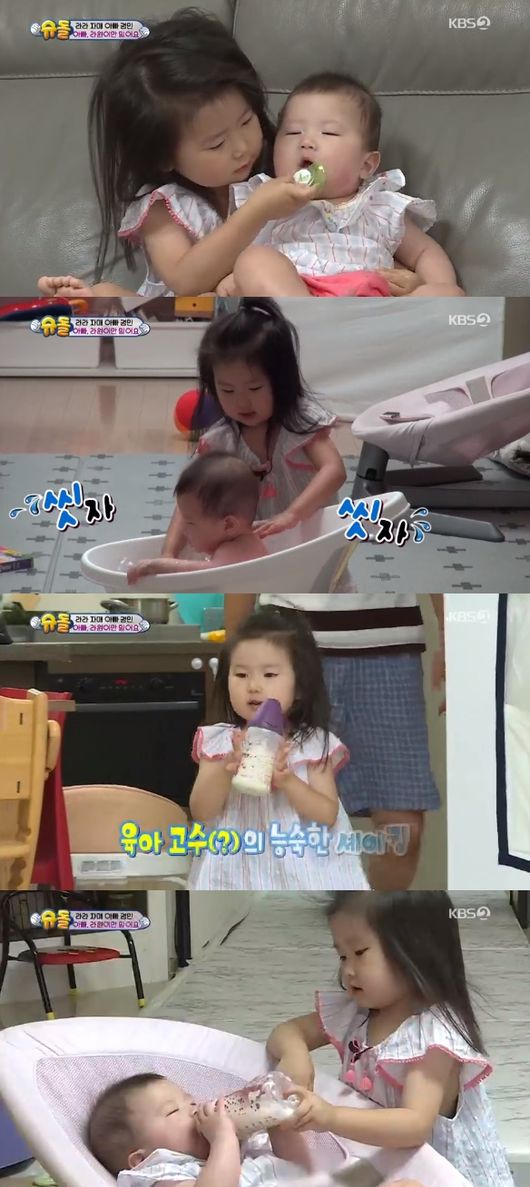 '슈돌' 방송화면