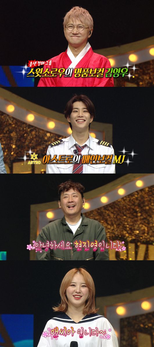 [사진=MBC 방송화면] '복면가왕'에서 가왕 노래요정 지니의 2연승에 막히며 정체를 공개한 김영우, MJ, 현진영, 앤씨아 등