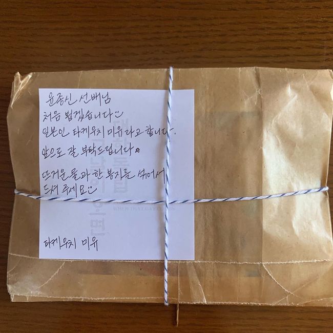 윤종신 인스타그램