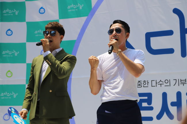 '사랑의 열매' 제공