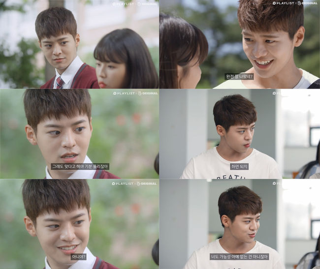 [사진=V라이브 방송화면] '인서울' 1, 2회 속 려운 활약상