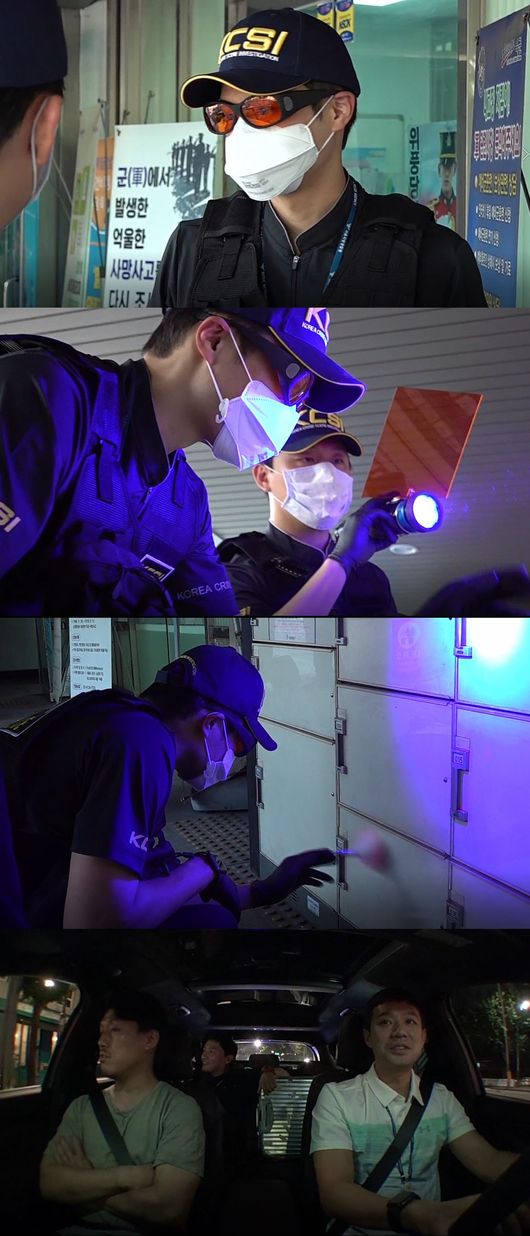 MBC에브리원 제공