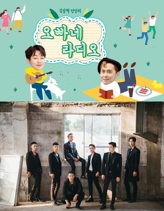 [사진=SBS 제공] 클릭비가 멤버 김상혁이 진행하는 '오빠네'에 완전체로 출연한다.