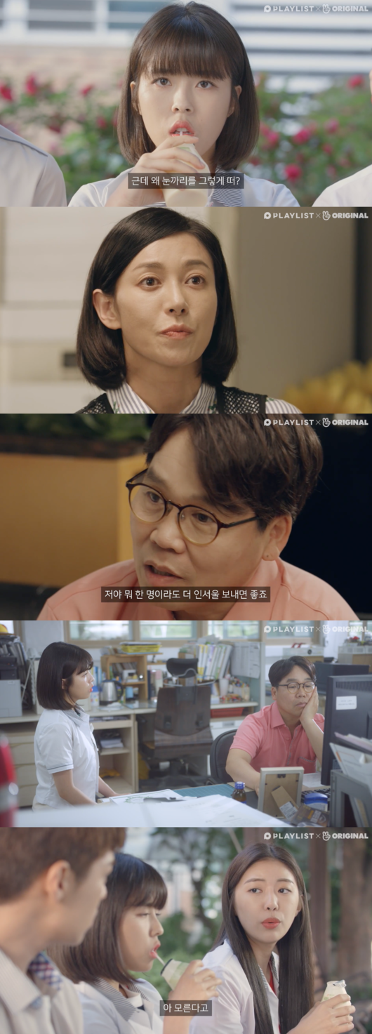 [사진] V앱 화면 캡처