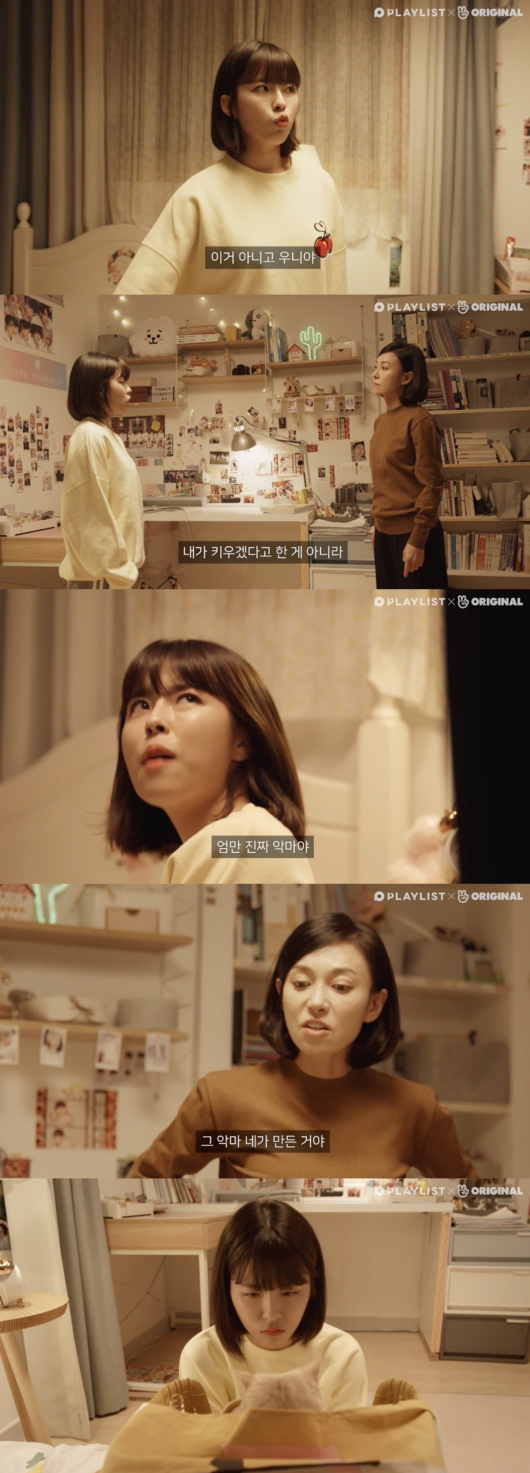 [사진] V앱 화면 캡처