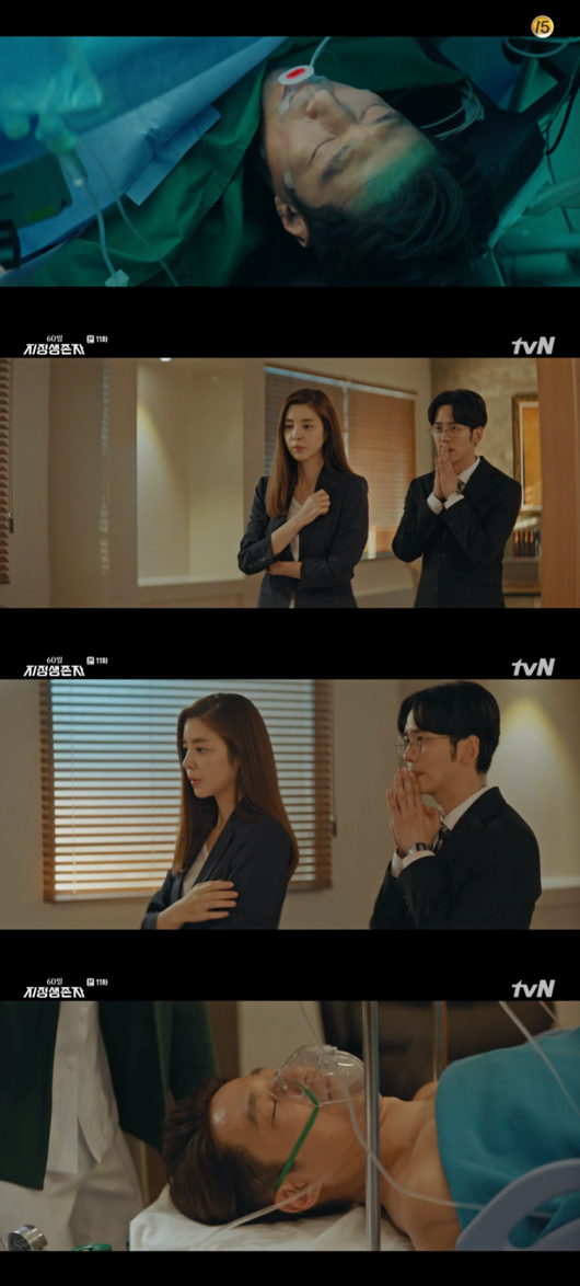 [사진] '60일, 지정생존자' 방송화면 캡처