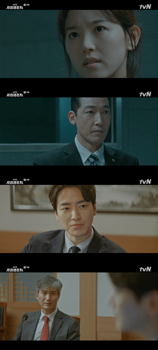 [사진] '60일, 지정생존자' 방송화면 캡처