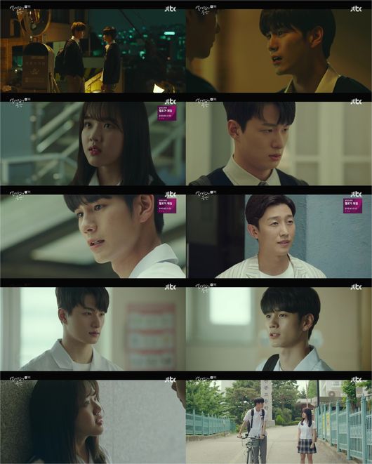 ‘열여덟의 순간’ 방송화면 캡처