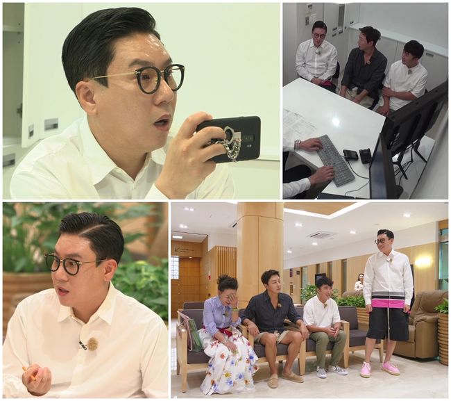 [사진=MBN 제공] '살벌한 인생수업-최고의 한방'에서 남성성 검사를 받는 이상민