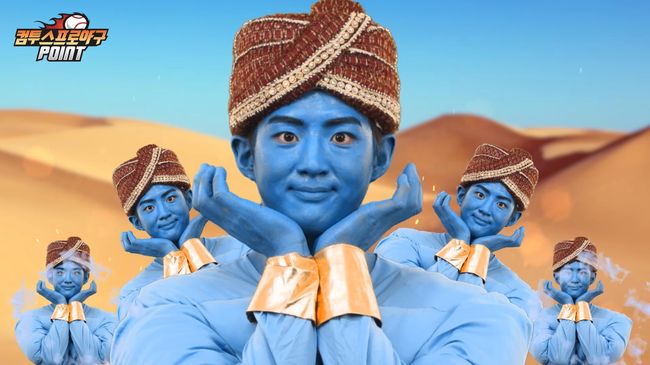 [사진] MBC스포츠플러스 제공.