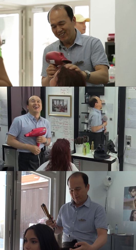 MBC에브리원 제공