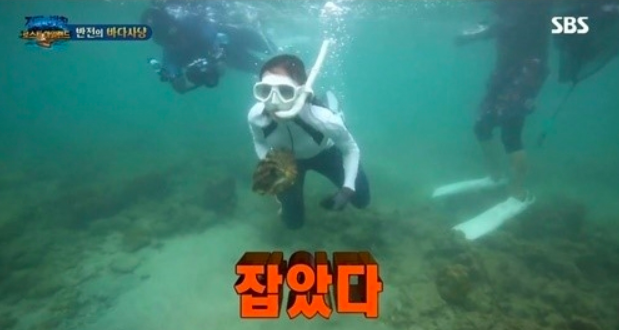 '정글의 법칙' 방송화면 캡처