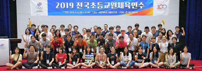 [사진] 대한체육회 제공.