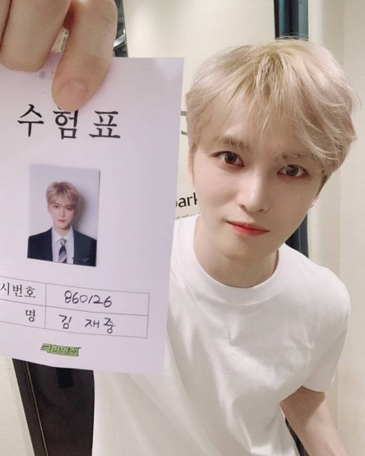 김재중 인스타그램