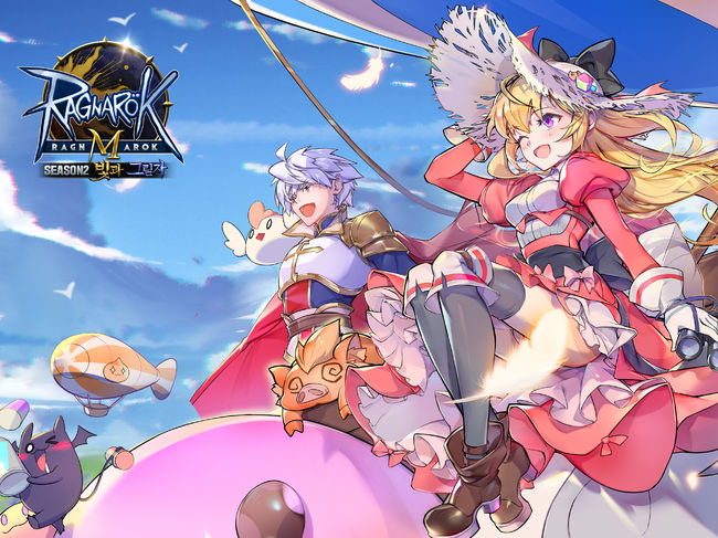 그라비티 제공.