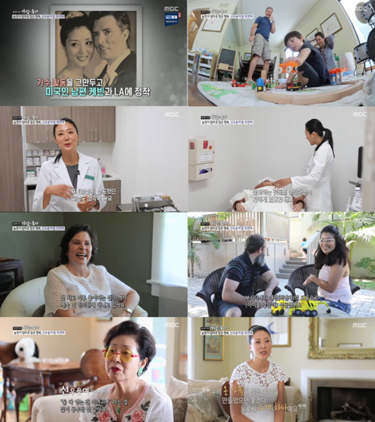 [사진=MBC 제공] '휴먼다큐 사람이 좋다'에 출연한 배우 선우용여와 딸 최연제.