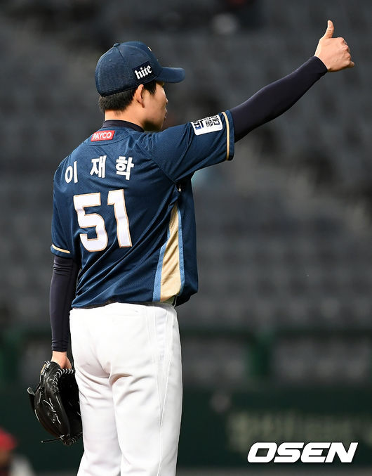 [사진] 이재학 / OSEN DB