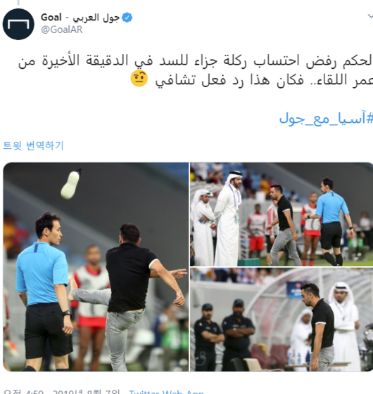 [사진] 이렇게 차라고 이렇게. SNS 캡쳐.